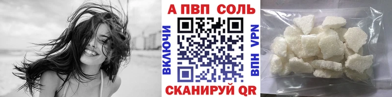 где купить наркотик  ОМГ ОМГ   Alpha PVP Crystall  Каргополь 