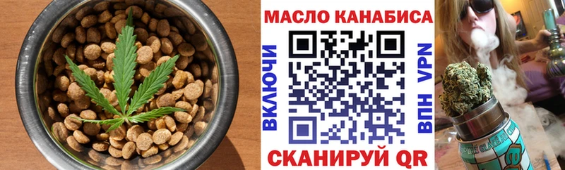Еда ТГК конопля  Каргополь 
