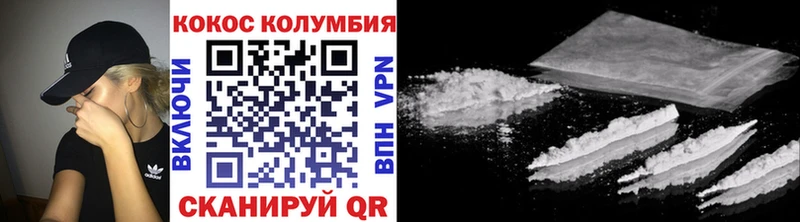 COCAIN 98%  купить   Каргополь 