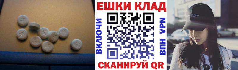 купить   Каргополь  ЭКСТАЗИ TESLA 