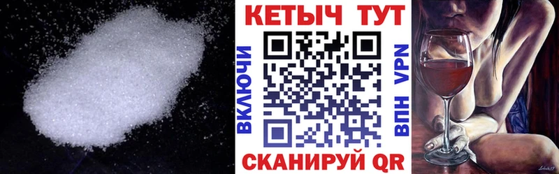 Кетамин VHQ  наркота  Каргополь 