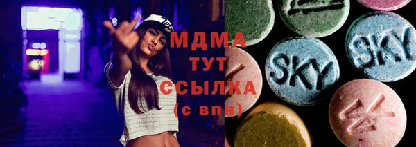 ALPHA PVP Абинск