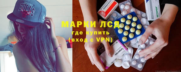 ALPHA PVP Абинск