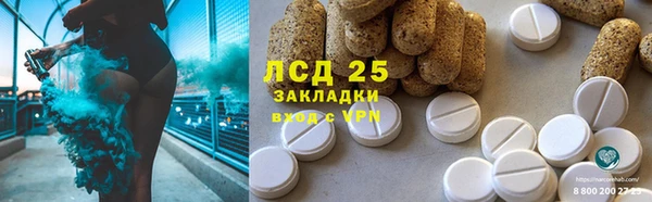 тгк Абдулино