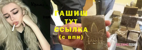 ПСИЛОЦИБИНОВЫЕ ГРИБЫ Алзамай