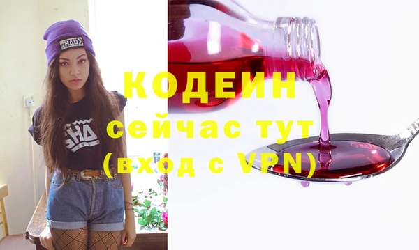 тгк Абдулино