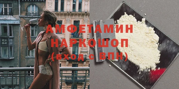 эйфоретик Алексеевка