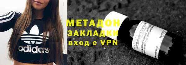 тгк Абдулино