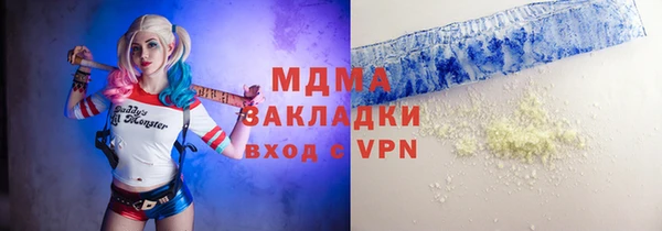 эйфоретик Алексеевка