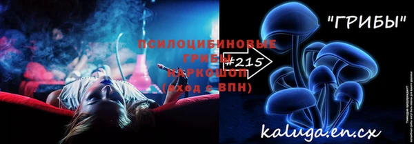 ALPHA PVP Абинск