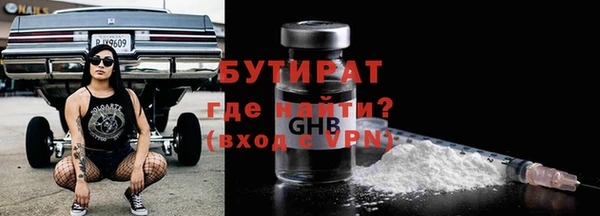 тгк Абдулино