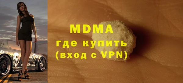 альфа пвп VHQ Алексин