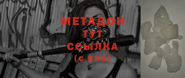 ALPHA PVP Абинск