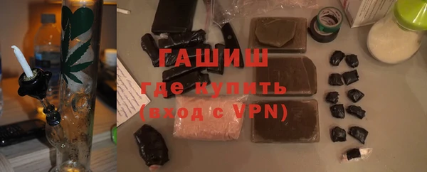 ALPHA PVP Абинск