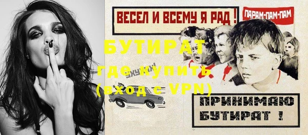 ALPHA PVP Абинск