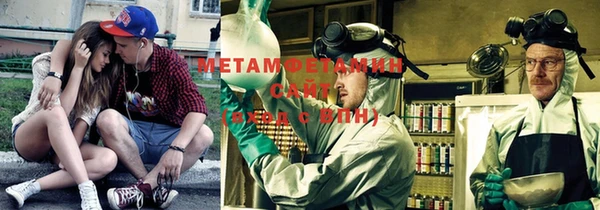 альфа пвп VHQ Алексин
