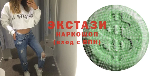 кокаин перу Семилуки