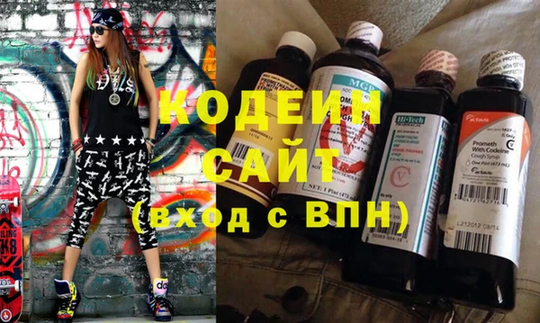 тгк Абдулино
