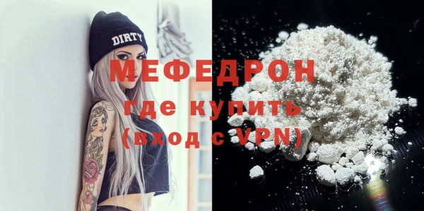 молекула духа Семёнов