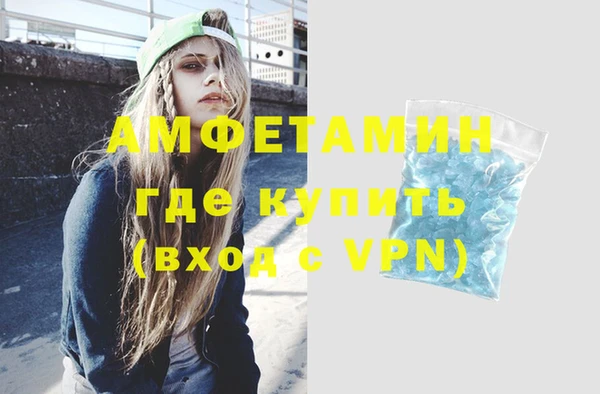 эйфоретик Алексеевка