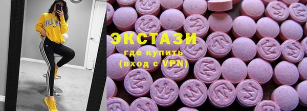 ALPHA PVP Абинск