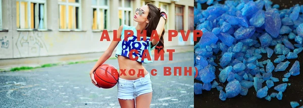 молекула духа Семёнов