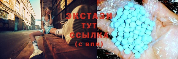 альфа пвп VHQ Алексин