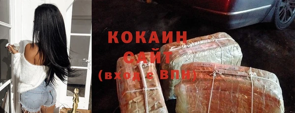 ALPHA PVP Абинск