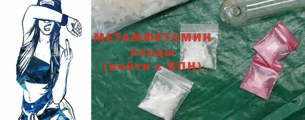 меф Абаза