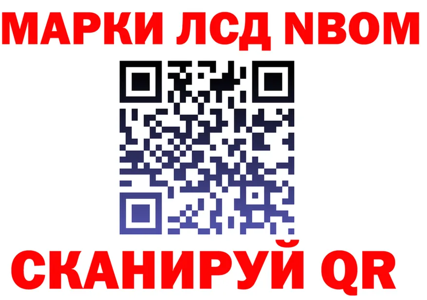 ТГК жижа зеркало площадка OMG Каргополь