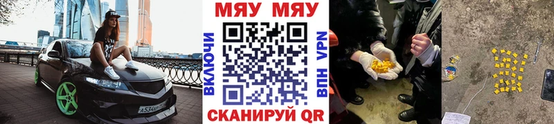 МЕФ mephedrone  Каргополь 