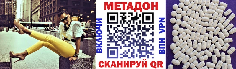 Метадон methadone  ссылка на мегу сайт  Каргополь 